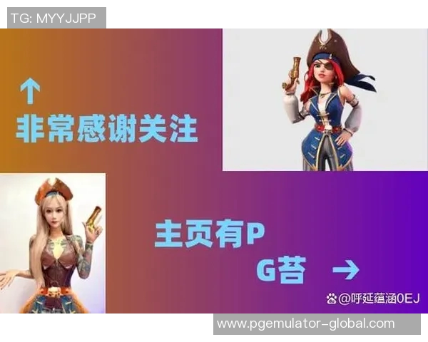 pg模拟器com.关于 PG 模拟器的探索与实践，com.的魅力之旅-pg模拟器com.